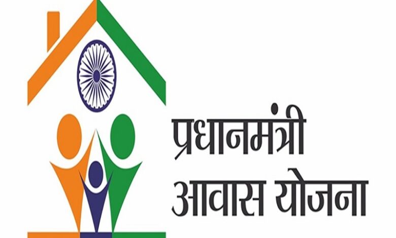 Pradhan Mantri Awas Yojana